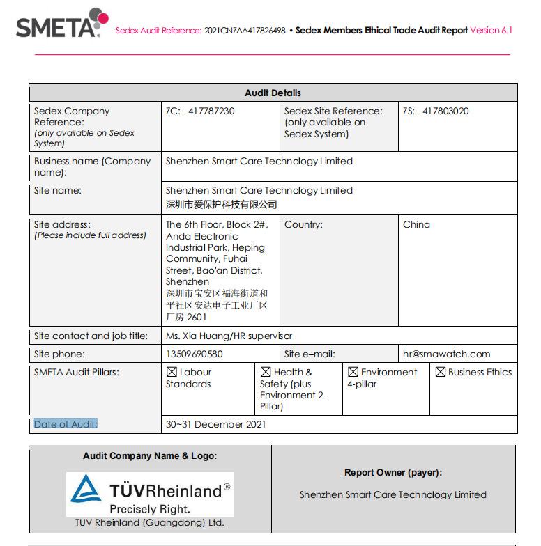 sedex - Shenzhen Smart Care Technology Limited