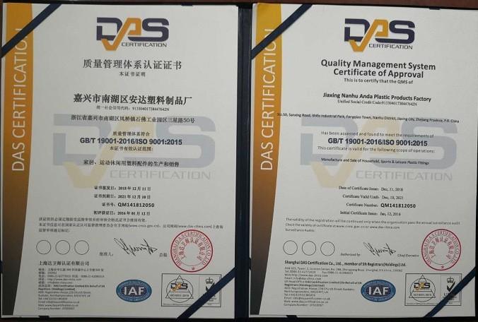 ISO9001:2015 - Jiaxing Anda Plastic Product Factory