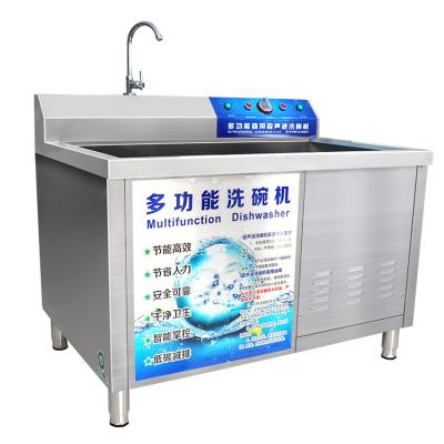 China Traditional Commercial Kitchen Equipment Factory Price Sink Ultrasonic Dishwasher for sale