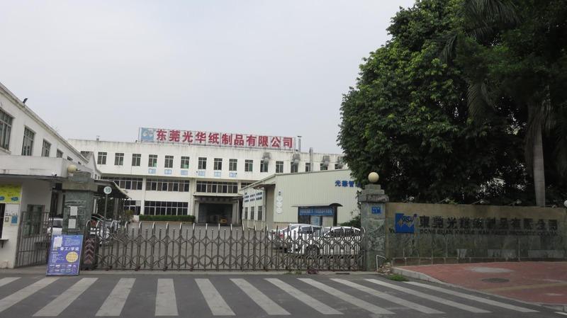 Verified China supplier - Guang Dong Kwong Wah Paper Products Co., Ltd.