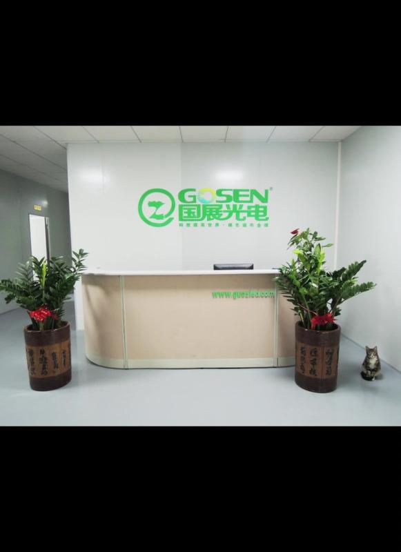 Verified China supplier - Shenzhen Guozhan Photoelectricity Technology Co., Ltd.