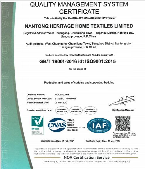 ISO9001 - Nantong Heritage Home Textiles Limited