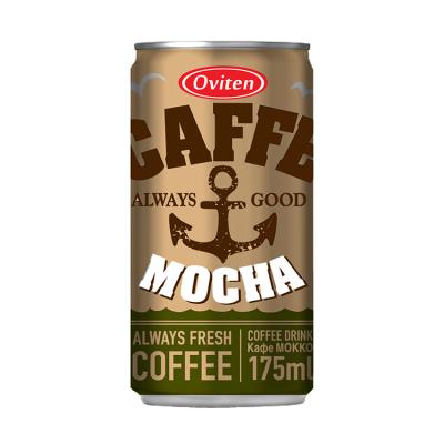 China Fantastic Natural Taste Private Label Coffee Drink 175ml Tin Canned Latte Flavor Coffee Soft Drinks for sale