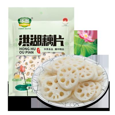 China 2023 Sales Honghu Dry Hot Lotus Root Slices Pot Barbecue Shabu Fried Hot Meal Food Ingredients Wholesale for sale