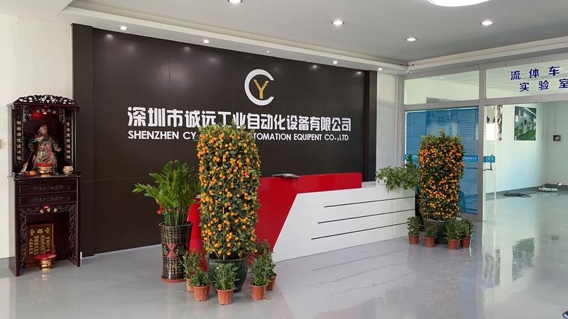 Verified China supplier - Shenzhen Chengyuan Industrial Automation Equipment Co., Ltd.