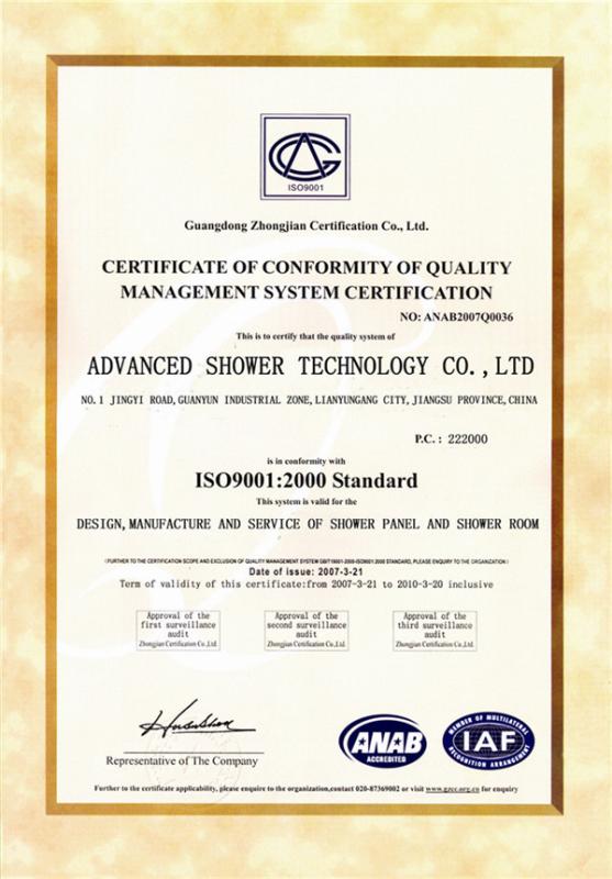 ISO9001 - Advanced Shower Technology Co., Ltd.