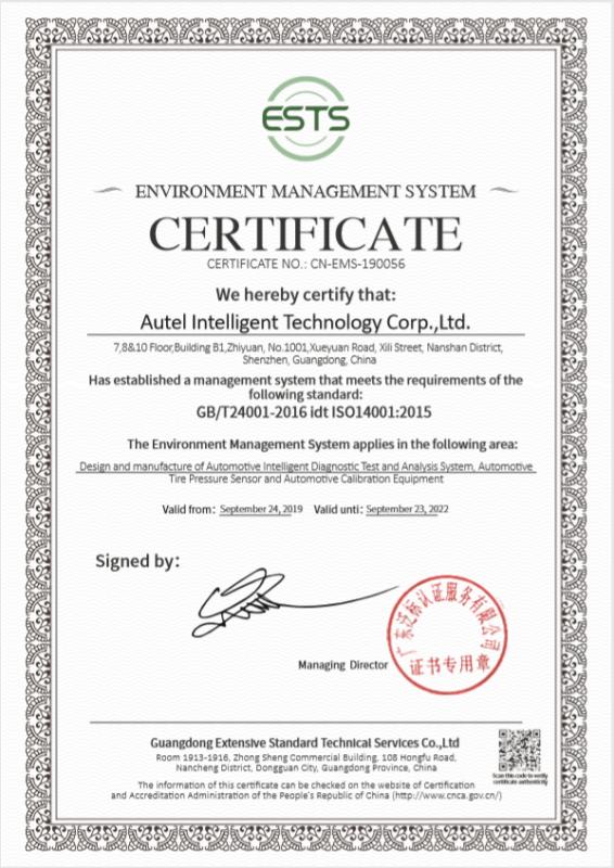 ISO14001 - Shenzhen Zhonghan Holding (group) Co., Ltd.