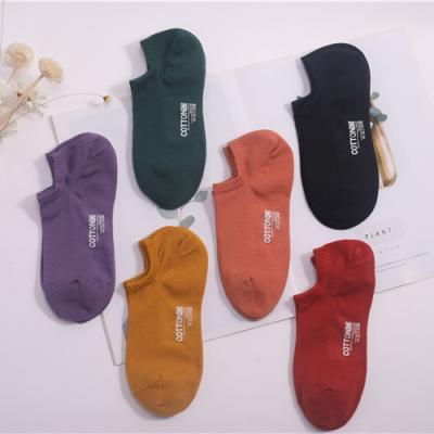 China New Product Promotion Cotton Antibacterial Men Socks Mens Casual Socks Solid Color Cotton Socks for sale