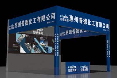 China The 5th Yangtze River Delta Electroplating Coating and intelligent Environmental Protection Exhibition for sale