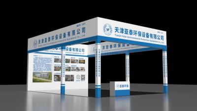 China The 5th Yangtze River Delta Electroplating Coating and intelligent Environmental Protection Exhibition for sale