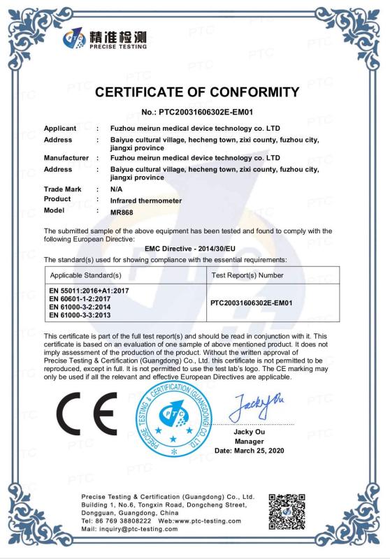 CE - Pogo Technology International Limited