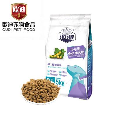 China Cuntomized Viable Adding Lecithin Dog Chow Adult Dog Food For Small Medium Breed for sale