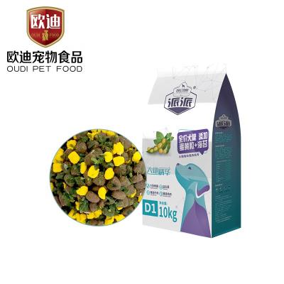 China Viable Adult Pet Puppy Pet Processing Facility OEM Bulk Dog Food Wholesale Bulk Dog Food for sale