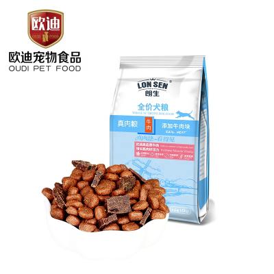 China Viable Dog Foods manufactures real beef jerkey high protein high fat dog food wholesale for sale