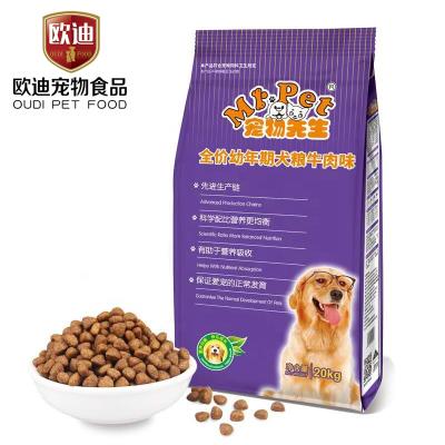 China Factory Direct Selling 20kg Beef Viable Flavor Natural Biscuit Beef Wholesale Dog Food Wholesale Suppliers for sale