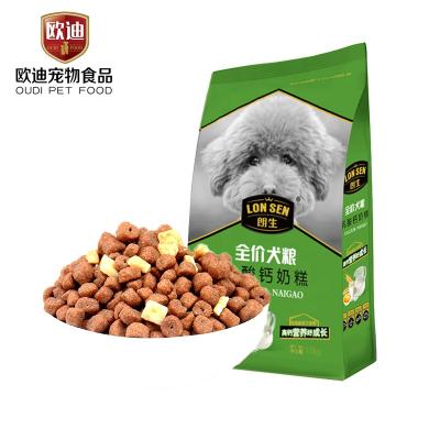 China Sustainable Oudi Brand Using High Protein Adult Puppy Food for sale