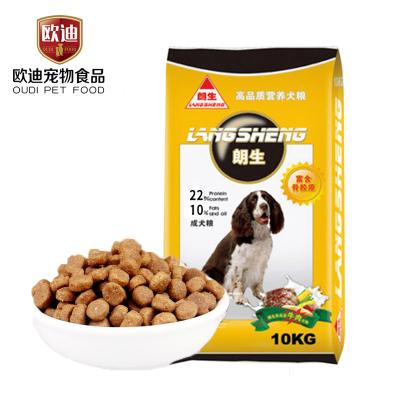 China Viable Oudi Lonsen Brand Rich In Ossein Pet Food Beef Flavor Adult Dog Foods for sale