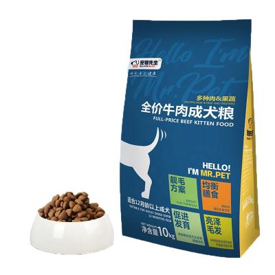 China High Quality Sustainable Vegetable Fruit Mutimet Full Nutrition Full Nutrition Goat Dry Dog Food Adult for sale