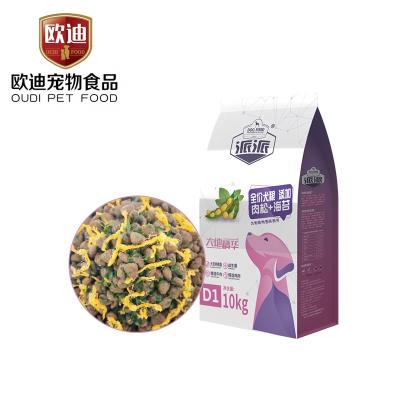 China Viable Free Adult Puppy Pet Control Dog Food Wholesale Bulk Dog Food for sale