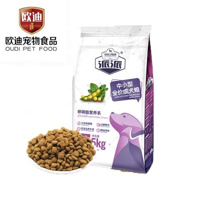 China Plant Sustainably Selling Widely Used Various Multiple Sizes Prime Choice Adult Dog Foods for sale