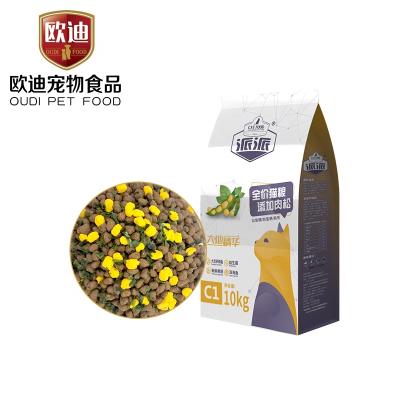 China Viable Made Top Quality Cat Dry Food With Special High Quality Floss And Nori From China for sale