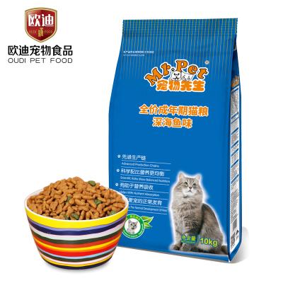 China Factory Customized Viable Factory Customized Oudi Chicken Tuna Wholesale Premium Bulk Cat Food for sale