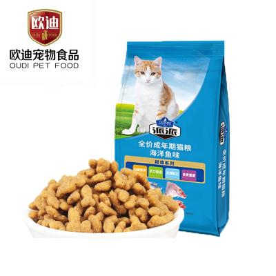 China Oudi factory direct sale pai 500g ocean viable fish season dry cat food for sale