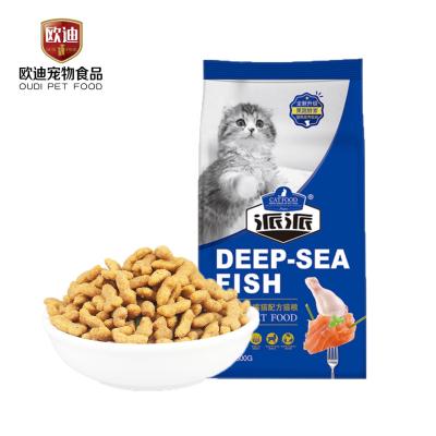 China Oudi Brand Paipai Series 500g Balance Nutrition Fish Flavor Viable Natural Cat Food for sale