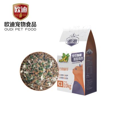 China Oudi Brand Paipai Series Top Quality Viable Complete Nutrition Cat Food With Floss And Nori for sale