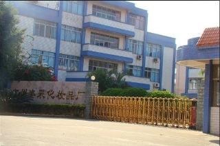 Verified China supplier - Guangzhou Zicai Cosmetics Factory