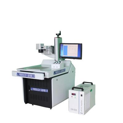 China Laser Marking Hot Sale 365nm UV Laser Diode Laser Manufacturer 360nm 355nm UV Laser Marking Machine for sale