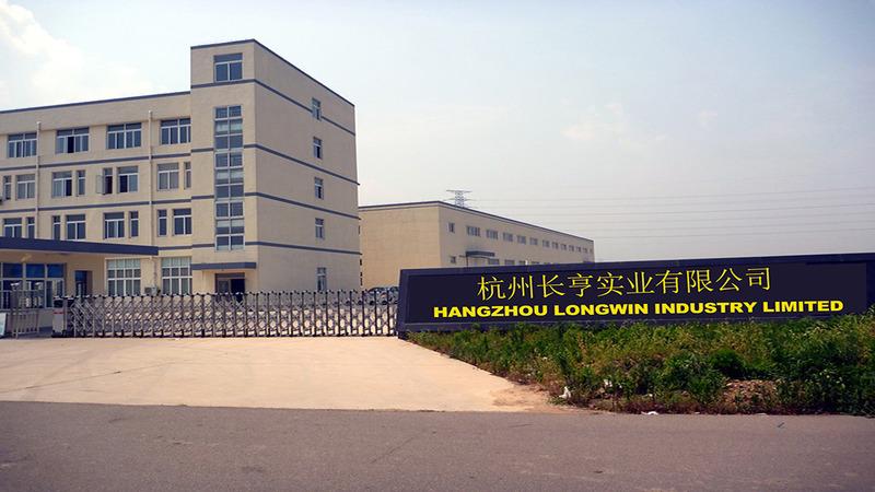 Verified China supplier - Hangzhou Longwin Industry Limited