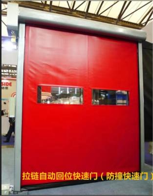 China Good price of anti-collision zipper door and high quality door for sale