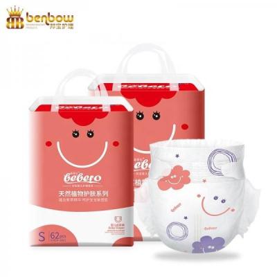 China Non-woven fabric material disposable baby diapers for sale