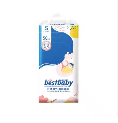 China Soft elastic waistband protect the small belly disposable baby diaper for sale