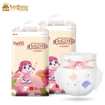 China Baby Diaper Economy Pack Wholesale A Grade Infant Baby Diaper for sale