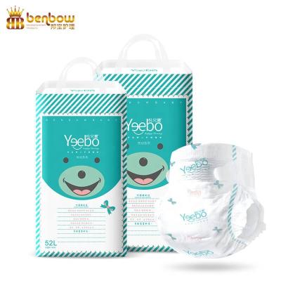 China Chemical Free Sleepy Infant Disposable Diaper for sale