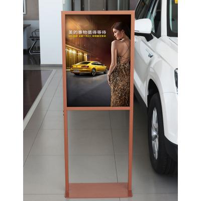 China Single Floor Stand Sign Stand Holder Indoor Outdoor Advertising/Advertising Display Lobby Sign Stand for sale