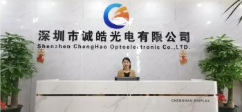 Cina Shenzhen ChengHao Optoelectronic Co., Ltd.