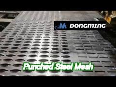 acid resistant decorative perforated metal mesh screen stainless steel