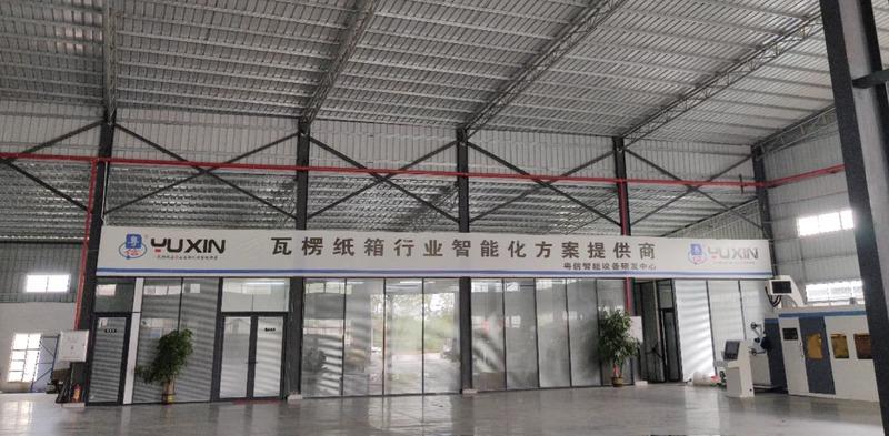 Verified China supplier - Guangdong Yuexin Intelligent Machinery Equipment Co., Ltd.