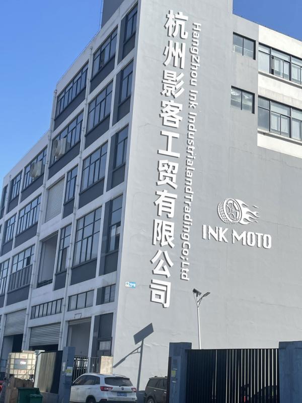 Verified China supplier - Hangzhou Ink Industrial And Trading Co., Ltd.