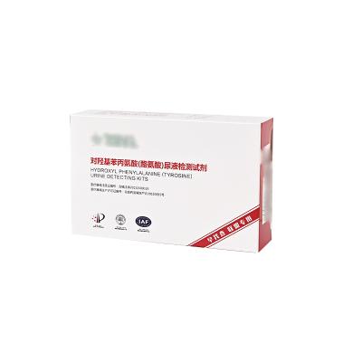 China Recycled Materials Professional Custom Medicine Paper Packaging Rectangular Box for sale