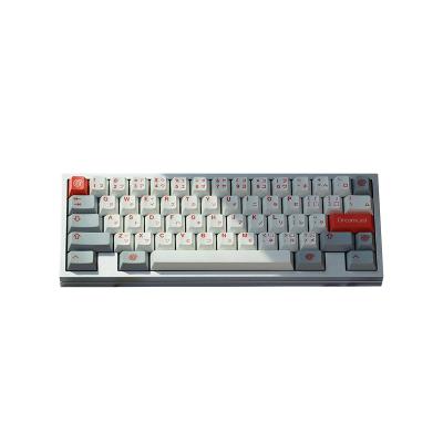 China Full body PBT axis column layout high keyboard keytop mechanical thermal scale cross sublimation material original for sale