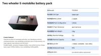 Китай 72V 30Ah Lithium Ion Rechargeable Batteries Automobile 18650 Cell продается