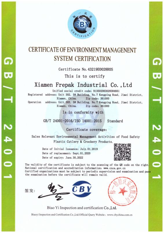 ISO14001 - Xiamen Inflight Imp&Exp Co., Ltd.