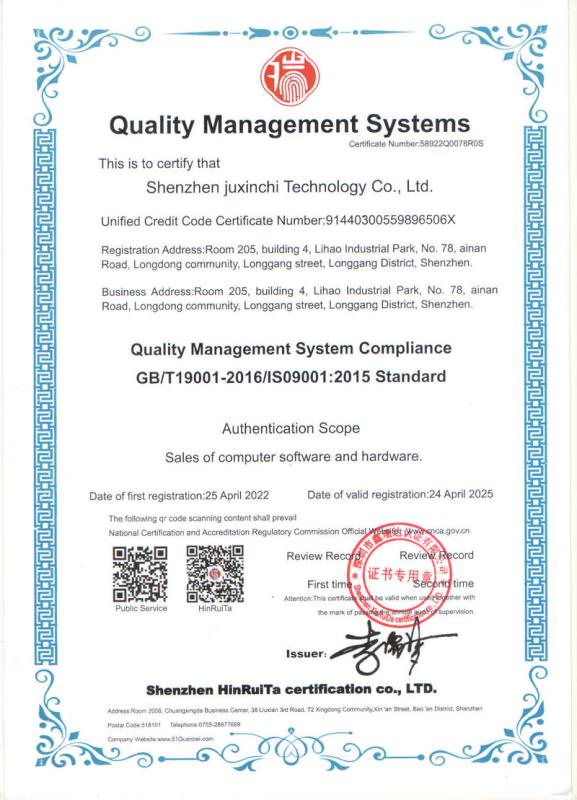 ISO9001:2015 - Shenzhen Huamai Electronics Co., Ltd.