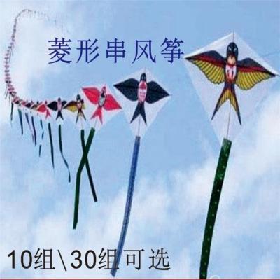 China Custom Polyester Quality String Kite Advertising Logo Kite for sale