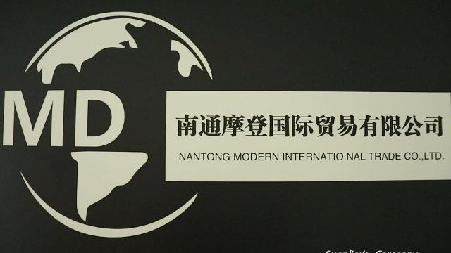 Verified China supplier - Nantong Modern International Trade Co., Ltd.