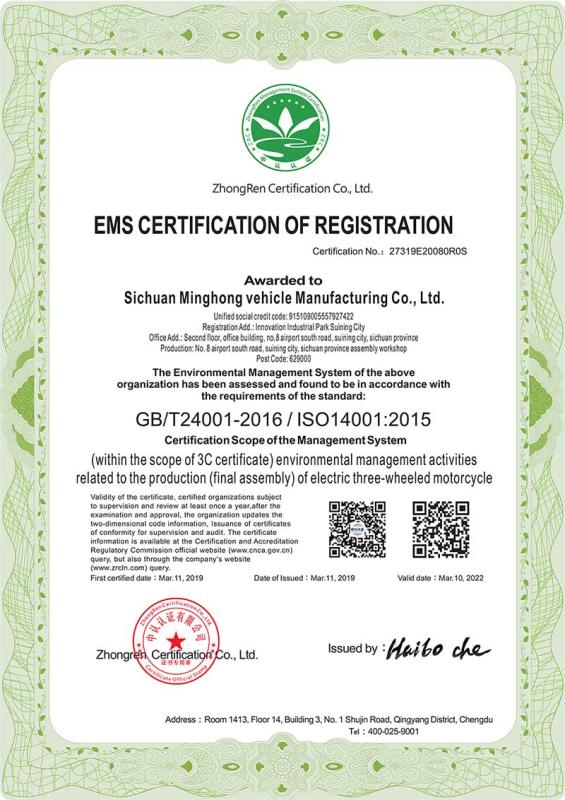 ISO14001 - Minghong International Production Co., Ltd.